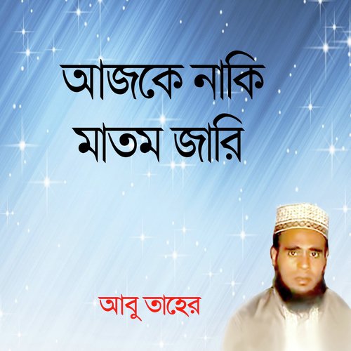 Vober Hate by Abu Taher - Download on PagalFree