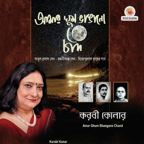 Amar Ghum Bhangano Chand by Karabi Konar - Download on PagalFree