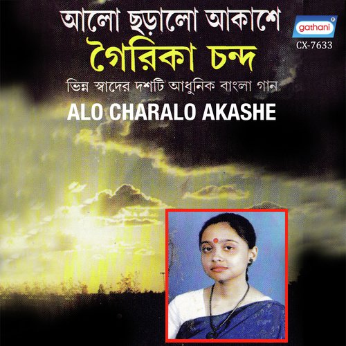 Fagun Legeche Purnima by Gairika Chanda - Download on PagalFree
