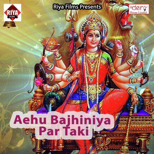 Sendura Salamat Rakhiha Maiya by Various Artists - Download on PagalFree