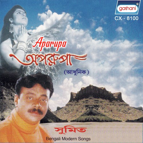 Ami Jolete Porini by Sumit - Download on PagalFree