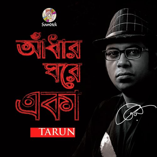 Achol by Torun - Download on PagalFree