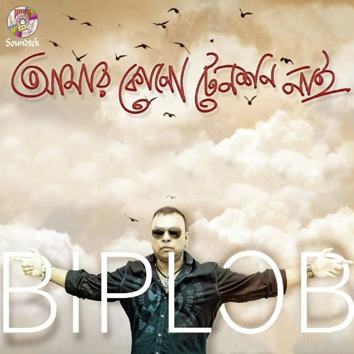 Amar Kono Tension Nai by Biplob - Download on PagalFree