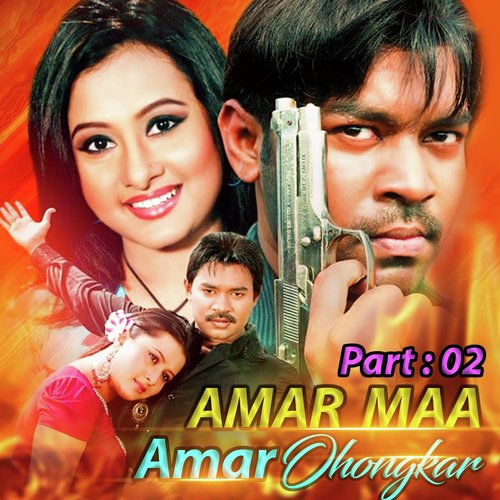 Amar Ma Amar Ohonkar, Pt. 02 by Maruf, Purnima - Download on PagalFree