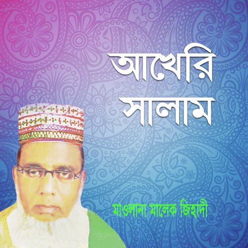 Atroshi Pak Dorbare by Malek Zehadi - Download on PagalFree