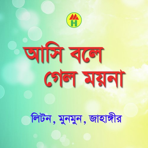 Jibon Namer by Liton, Munmun, Jahangir - Download on PagalFree