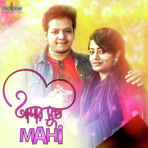 Amar Shukh by MaHi - Download on PagalFree
