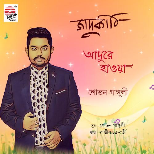 Adure Haowa by Shovon Ganguly - Download on PagalFree