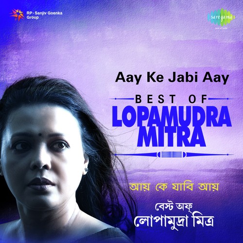 Hein Go Ma Durga by Lopamudra Mitra, Agantuk - Download on PagalFree