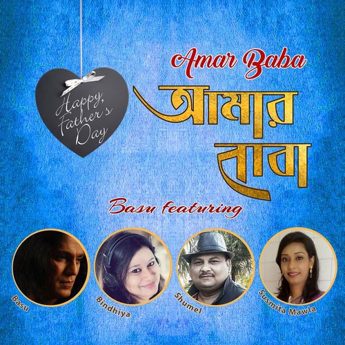 Koto Na Kosto by Various Artists - Download on PagalFree