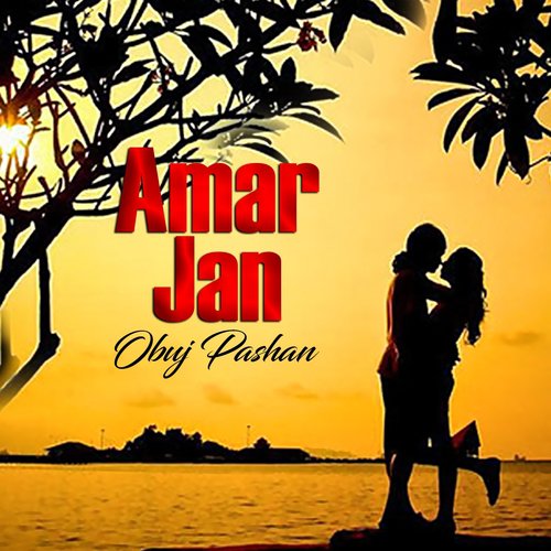 Shokhi by Obuj Pashan - Download on PagalFree