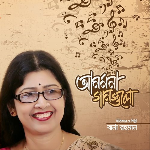 Alto Choyay by Jharna Rahman - Download on PagalFree