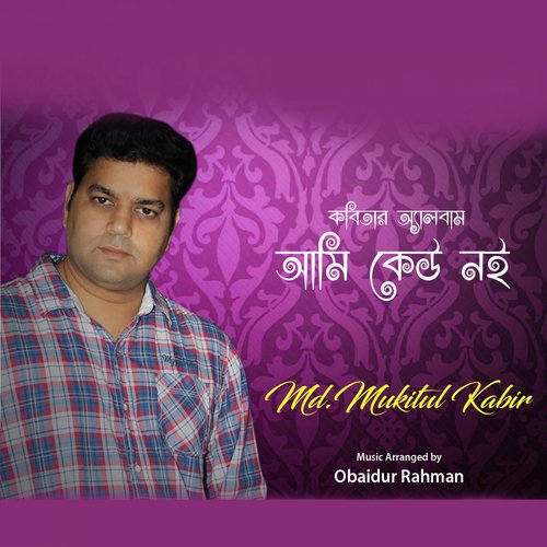 Ami Tomake Bollam by MD. Mukitul Kabir - Download on PagalFree