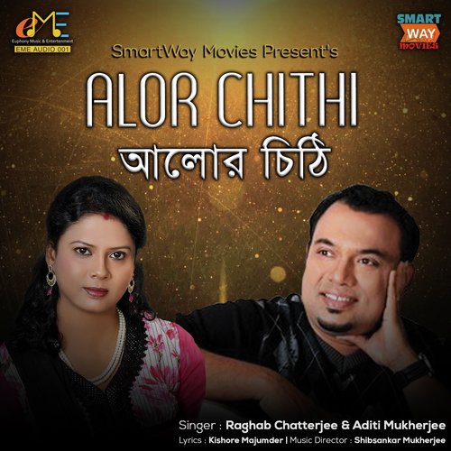 Hajar Aporup Rupe by Raghab Chatterjee, Aditi Mukherjee - Download on PagalFree