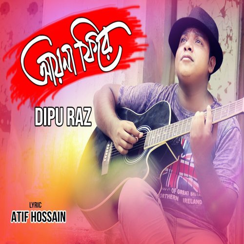 Ayena Fire by Dipu Raz - Download on PagalFree