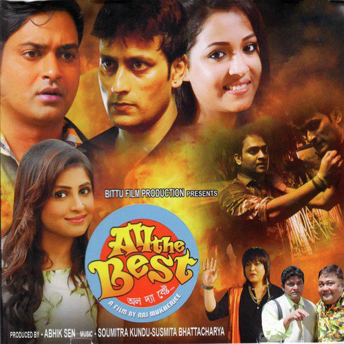 Bechainiya by Sushmita Bhattacharya, Soumitra Kundu - Download on PagalFree