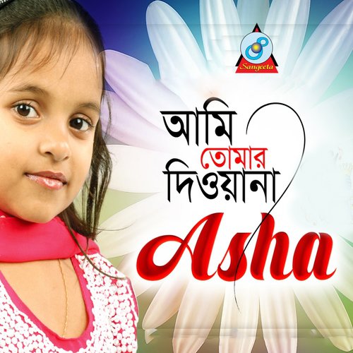 Ami Tomar Dewana by Asha - Download on PagalFree