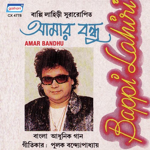 Bhalobasi Ami Tomay by Various Artists - Download on PagalFree