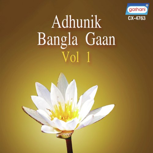 Ami Jege Thaki by Pratima Bandyopadhyay - Download on PagalFree