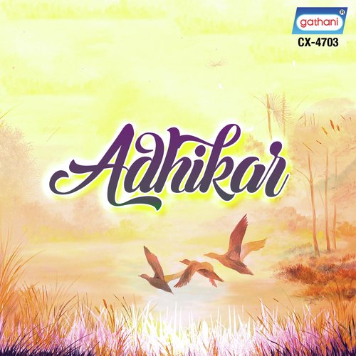 Bangla Amar Bhalo by Various Artists - Download on PagalFree