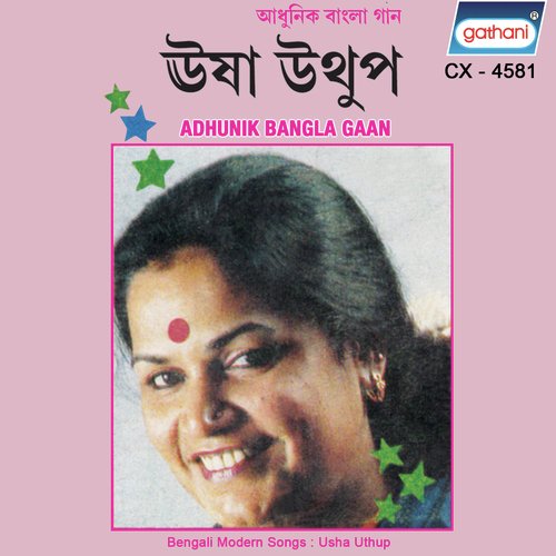 Baro Loker Kheyal by Usha Uthup - Download on PagalFree