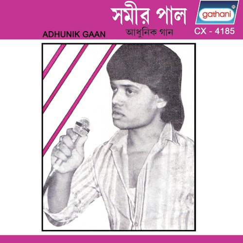 Taka Chara Ei by Samir Paul - Download on PagalFree