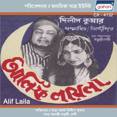 Alif Laila by Pasupati Ghosh, Debidas Banerjee - Download on PagalFree