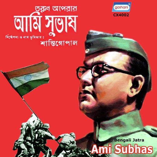 Aami Subhash by Various Artists - Download on PagalFree