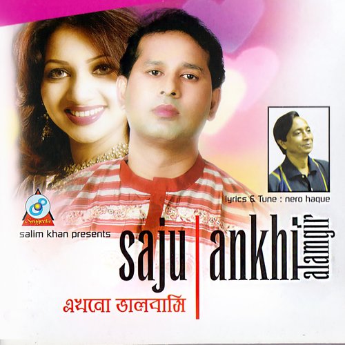 Neel Pahar by Saju, Ankhi Alamgir, Anika Haque - Download on PagalFree