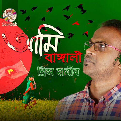 Ami Bangali by Prince Habib - Download on PagalFree