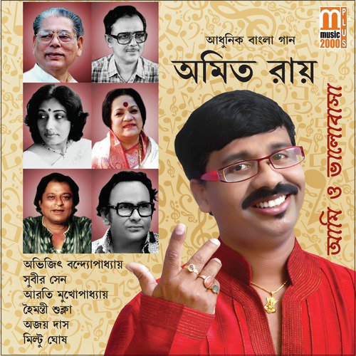 Ek Mutho Dhulo Haate by Amit Roy - Download on PagalFree