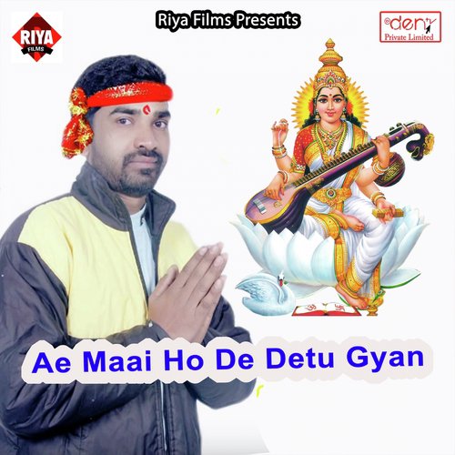 Teen Jana Ke Rakhle Bani by Various Artists - Download on PagalFree
