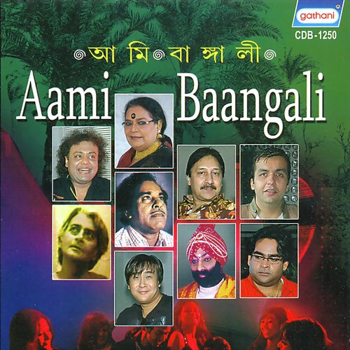 Bangla Amar Sarse Ilish by Various Artists - Download on PagalFree