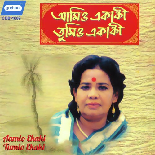 Milan Sabha Matao by Nila Majumder - Download on PagalFree