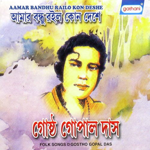 Niya Saikel Haat Ghori by Gosto Gopal Das - Download on PagalFree