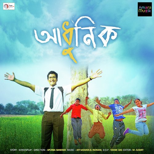 Ta Na Na Na by Joy Saswata, Indranil - Download on PagalFree