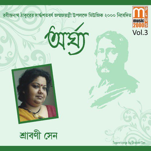 Ashim Dhon To by Srabani Sen - Download on PagalFree