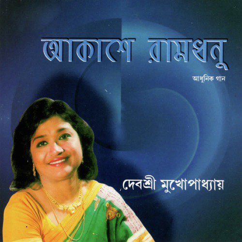 Ei Raat by Deboshree Mukhopadhyay - Download on PagalFree