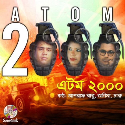 Khoka Khuki by Ashraf Babu, Onima, Charu - Download on PagalFree