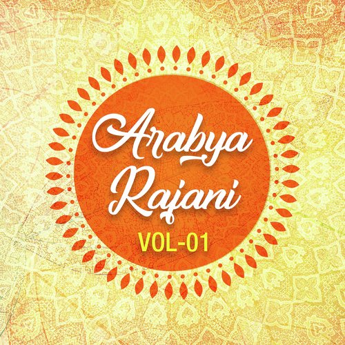 Hasan O Muktabanu by Saumitra, Bidisha, Jagannath, Partha - Download on PagalFree