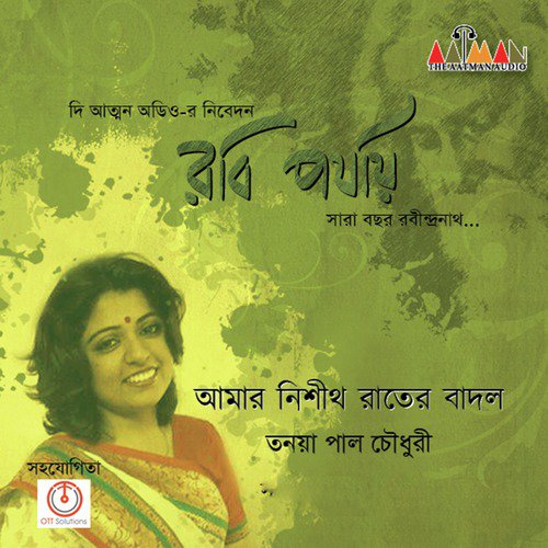 Amar Nishitho Rater Badol by Tanaya Pal Chowdhury - Download on PagalFree