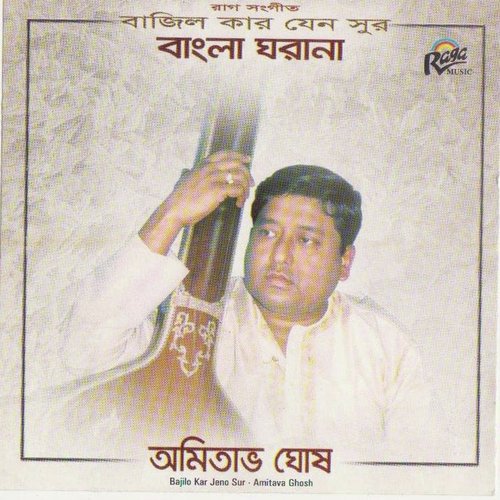 Mor Bina Othe by Panchali Chakraborty - Download on PagalFree