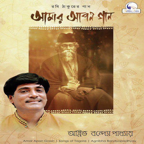 Chiro Sakha Chero Na More Chero Na by Agnibha Bandhayapadhyay - Download on PagalFree