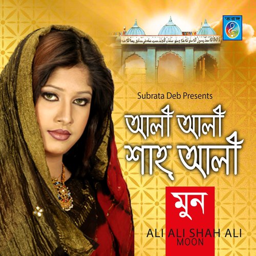 Mor Dile Lekha Shah Ali by Moon - Download on PagalFree
