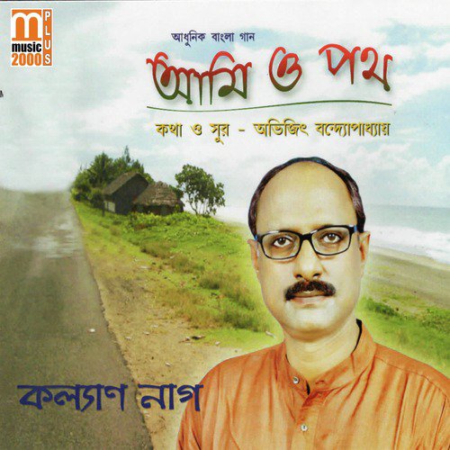 Ami Pothik by Kalyan Nag - Download on PagalFree