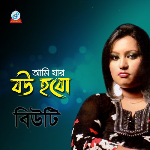 Kolir Rupban by Beauty - Download on PagalFree