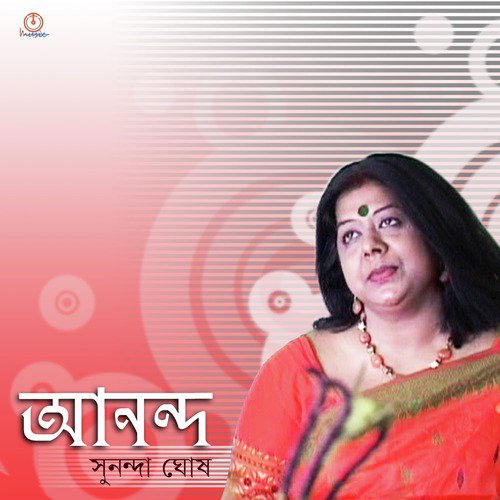 Mamo Chitte by Sunanda Ghosh - Download on PagalFree