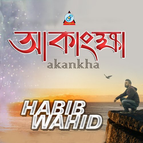 Akankha by Habib Wahid - Download on PagalFree