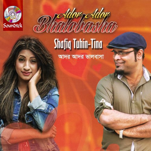 Choya by Shafiq Tuhin, Tina - Download on PagalFree