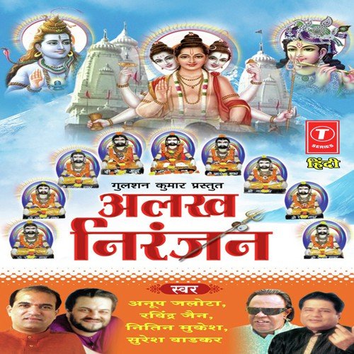 Dutt Ji Humpe Kripa Karo by Murlidhar Gode - Download on PagalFree
